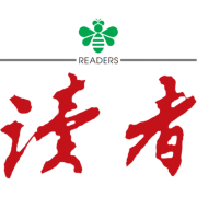 读者阁：PDF原貌版电子杂志免费在线阅读下载