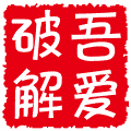 SymLink：解决C盘空间不足，游戏存档迁移的小工具