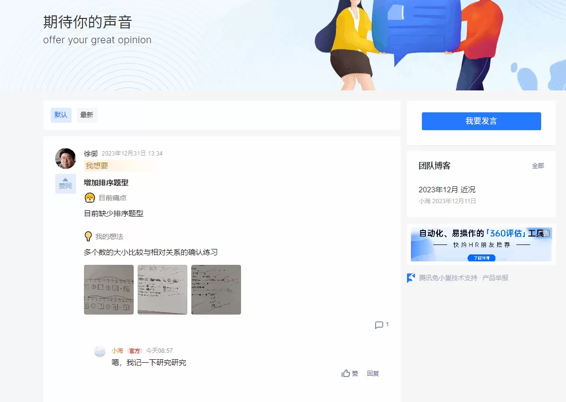 送给小朋友们的新年礼物：习题打印生成器-享乐分享