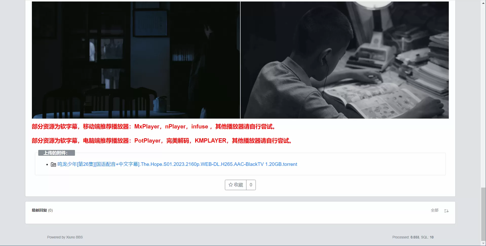 BT之家1LOU站：回归初心，追求极简-享乐分享