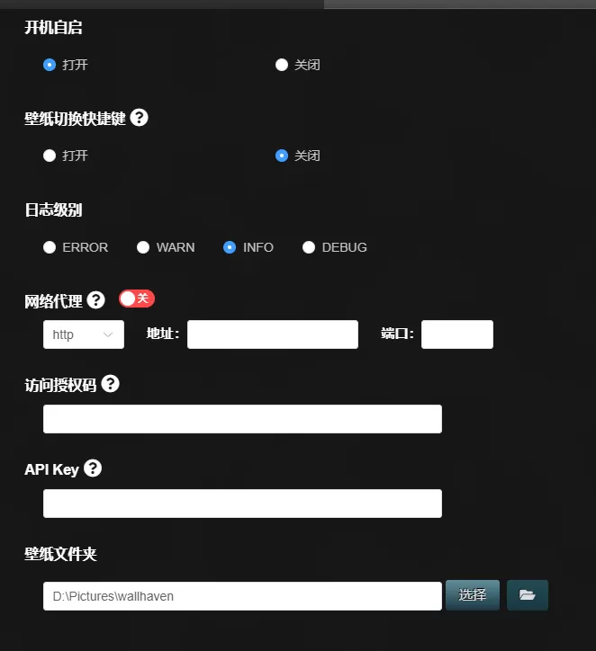 Wallhaven:基于wallhaven.cc的一款壁纸管理工具 Wallhaven:基于wallhaven.cc的一款壁纸管理工具-享乐分享