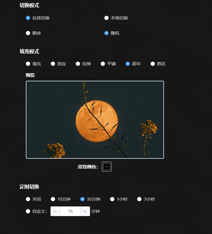 Wallhaven:基于wallhaven.cc的一款壁纸管理工具 Wallhaven:基于wallhaven.cc的一款壁纸管理工具-享乐分享