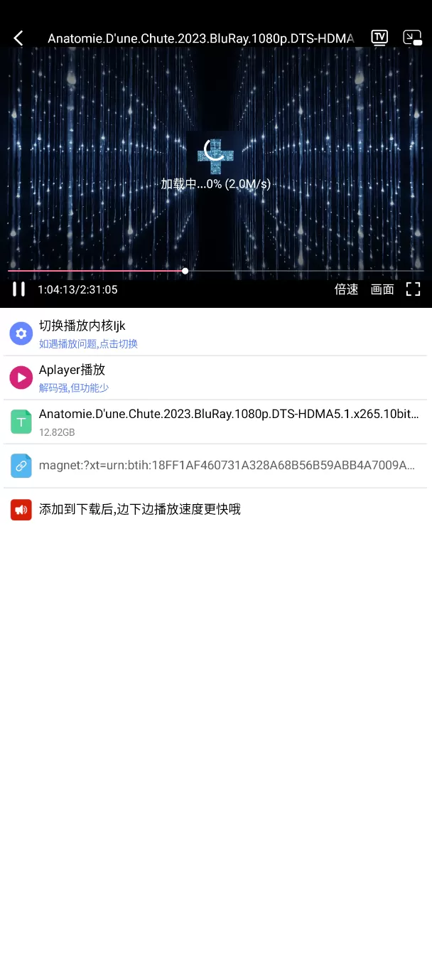 幻影下载：极速下载云播神器-享乐分享