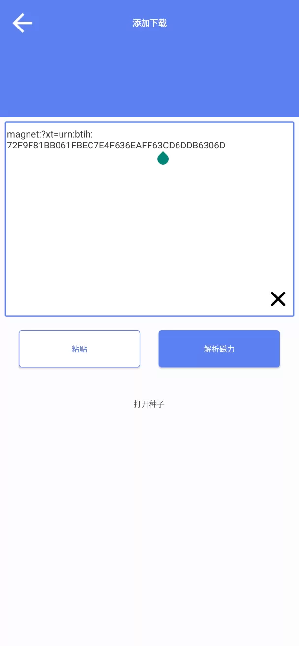 幻影下载：极速下载云播神器-享乐分享