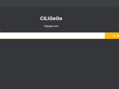 CiLiGeGe.com：免费搜索引擎