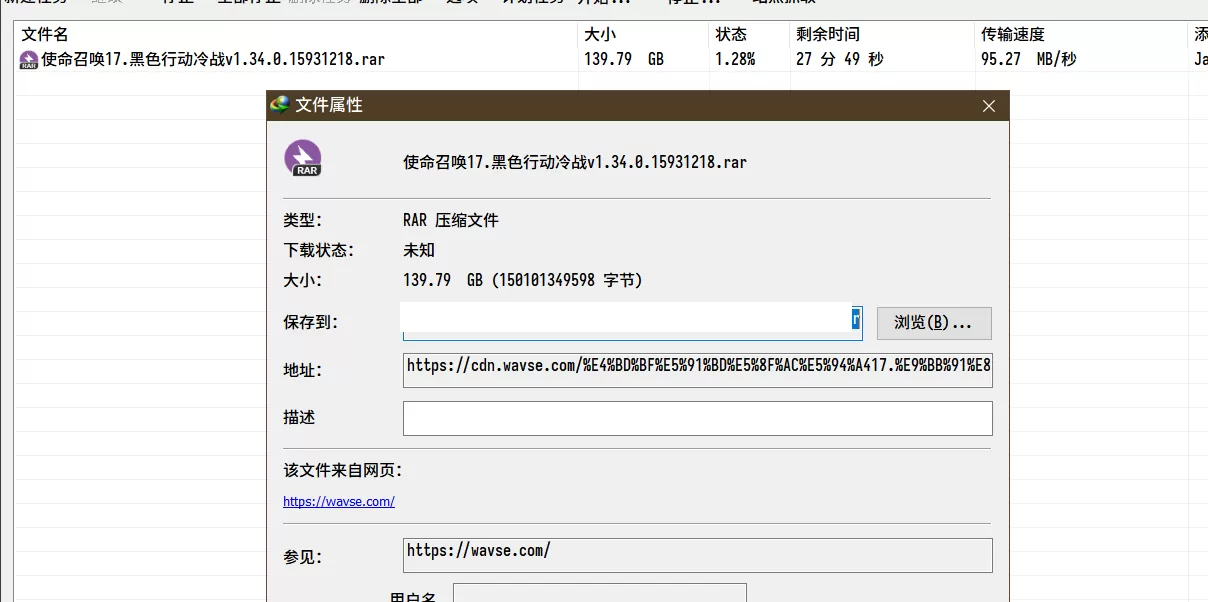Wavse：无套路免费下载PC单机游戏-享乐分享