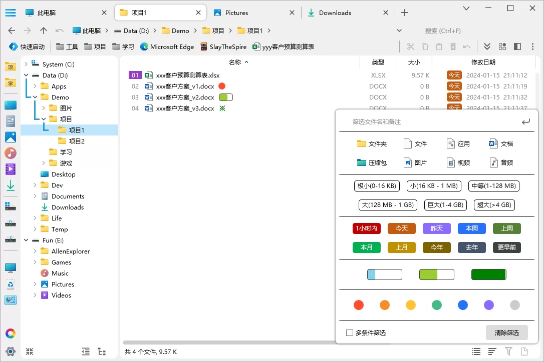 Allen Explorer：一款能够替代“我的电脑”的文件管理软件-享乐分享