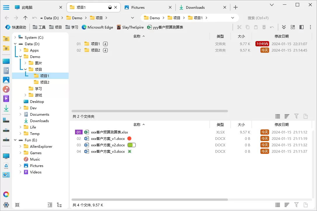 Allen Explorer：一款能够替代“我的电脑”的文件管理软件-享乐分享