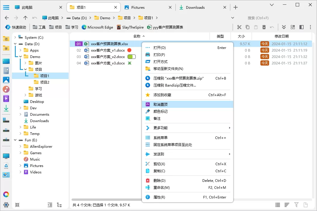 Allen Explorer：一款能够替代“我的电脑”的文件管理软件-享乐分享