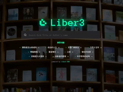 Liber3：又一款优秀的电子书下载站