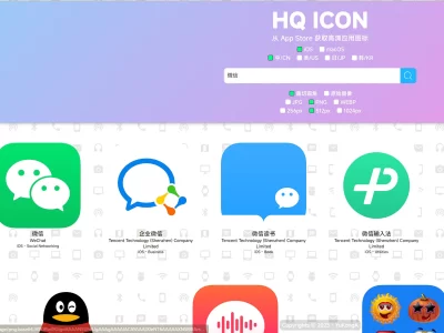 HQ ICON：从AppStore获取高清应用图标