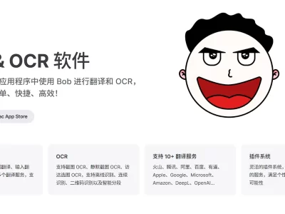 Bob：翻译 & OCR 软件