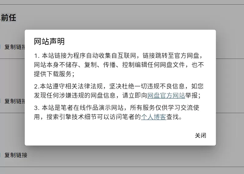 SearchSearchGo-APP：新一代阿里云盘搜索引擎-享乐分享