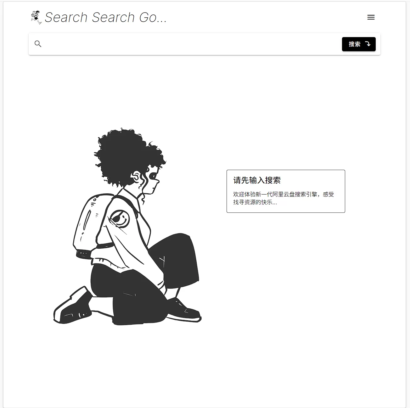 SearchSearchGo-APP：新一代阿里云盘搜索引擎-享乐分享