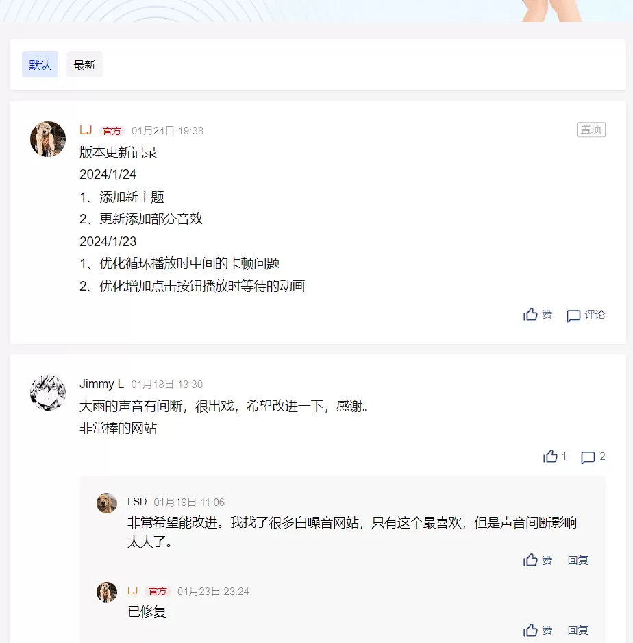 FreeMind：专注、冥想、放松、睡眠，轻松创建专注或放松的音乐氛围-享乐分享