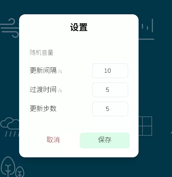 FreeMind：专注、冥想、放松、睡眠，轻松创建专注或放松的音乐氛围-享乐分享