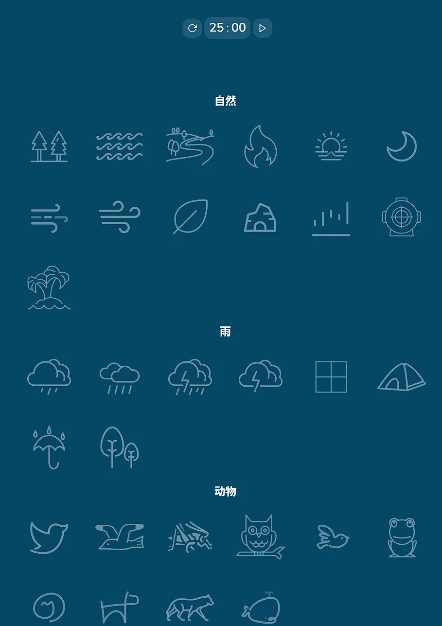 FreeMind：专注、冥想、放松、睡眠，轻松创建专注或放松的音乐氛围-享乐分享