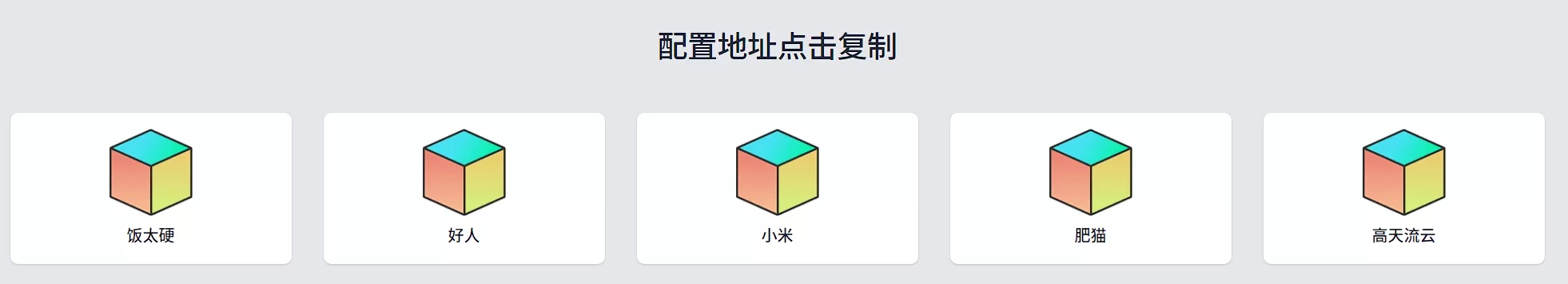 影视TV：基于猫影视开源的CatVodTVJarLoader项目-享乐分享