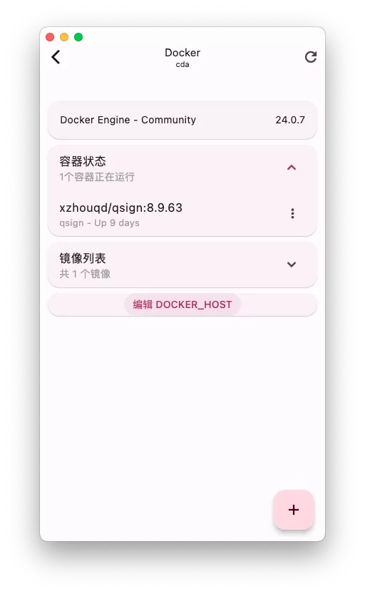 Flutter Server Box：Flutter开发的Linux服务器工具箱-享乐分享
