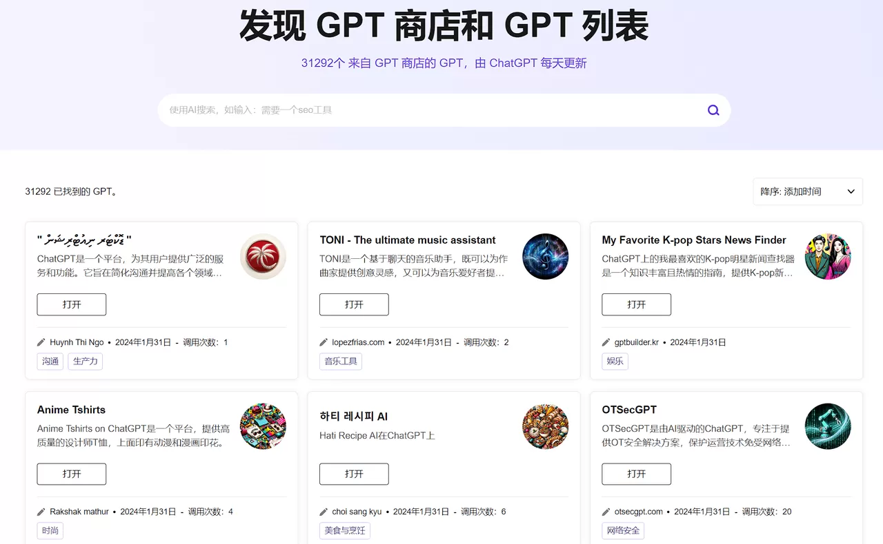 Toolify：发现最好的AI网站和AI工具-享乐分享