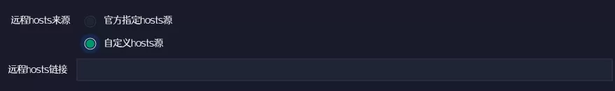 Fetch GitHub Hosts：解决研究及学习人员访问Github过慢-享乐分享