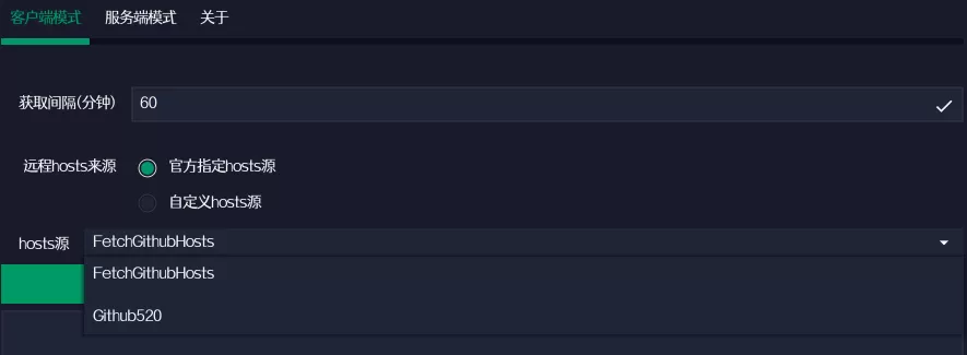 Fetch GitHub Hosts：解决研究及学习人员访问Github过慢-享乐分享