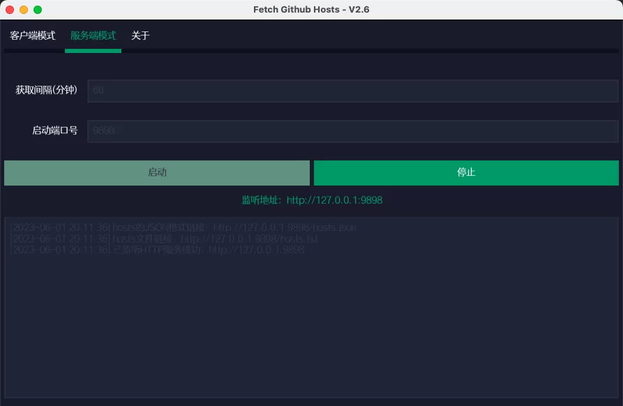 Fetch GitHub Hosts：解决研究及学习人员访问Github过慢-享乐分享