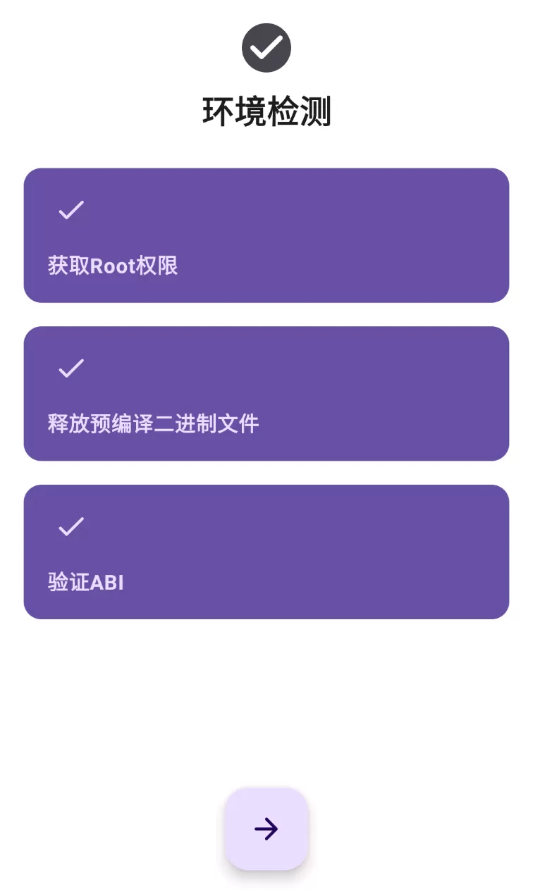 DataBackup：开源安卓数据备份工具-享乐分享