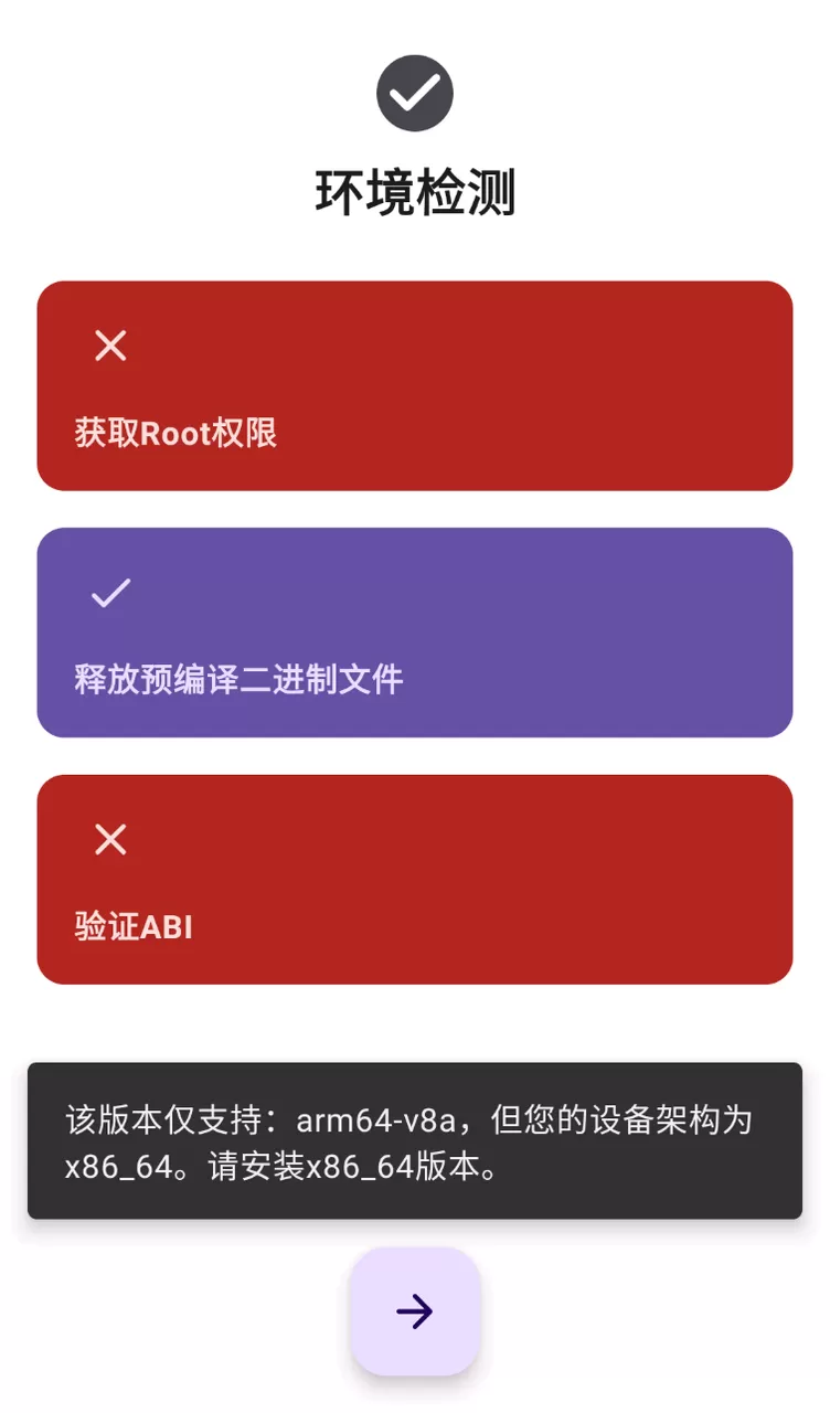 DataBackup：开源安卓数据备份工具-享乐分享