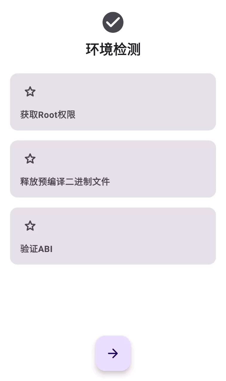 DataBackup：开源安卓数据备份工具-享乐分享