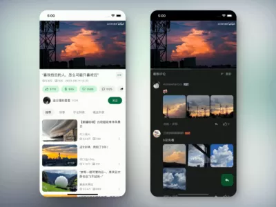 PiliPala:Flutter开发的BiliBili第三方客户端