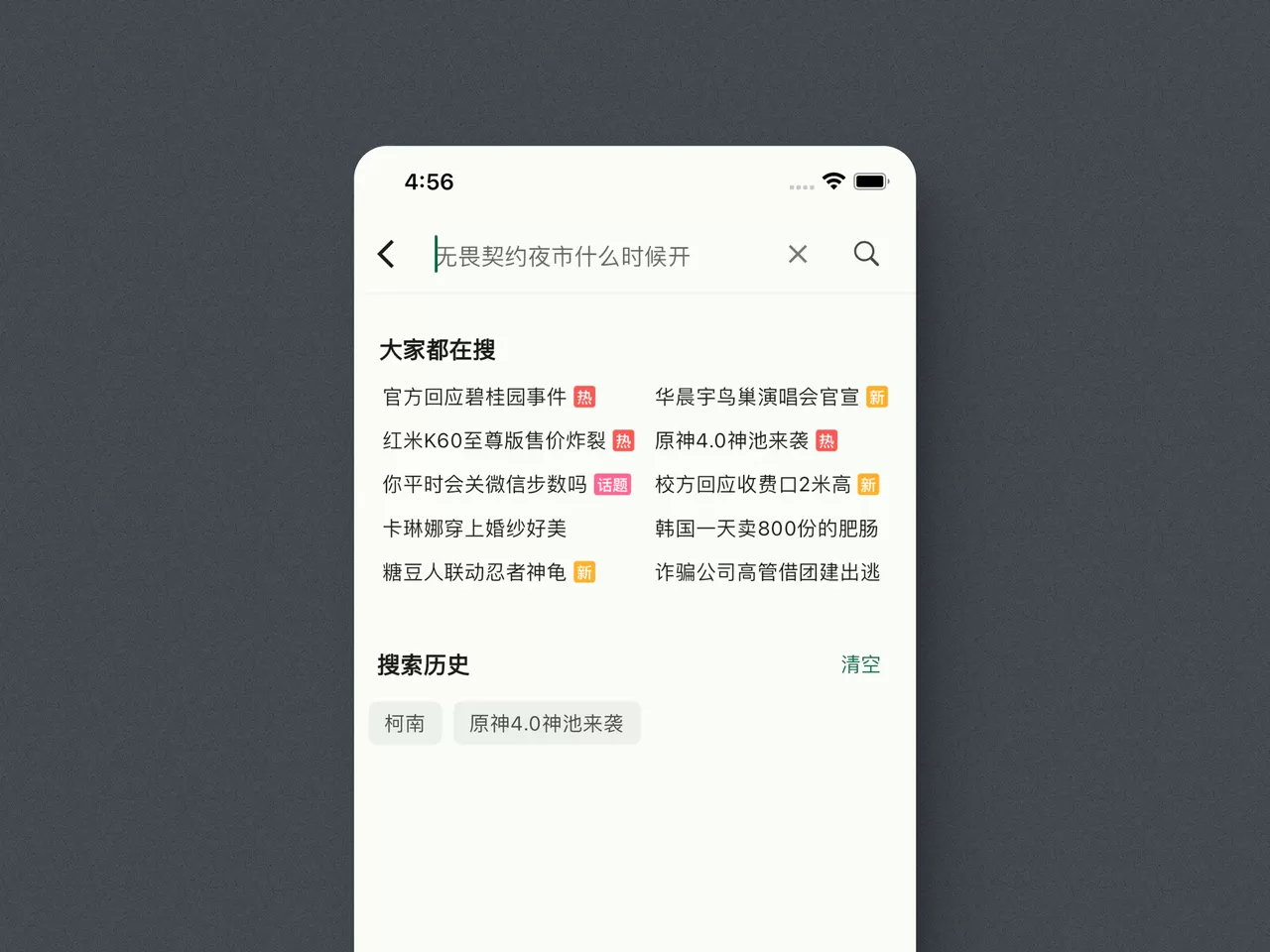 PiliPala：Flutter开发的BiliBili第三方客户端-享乐分享