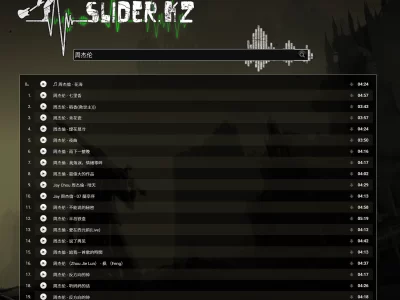 slider.kz：Just another music searcher，音乐搜索引擎