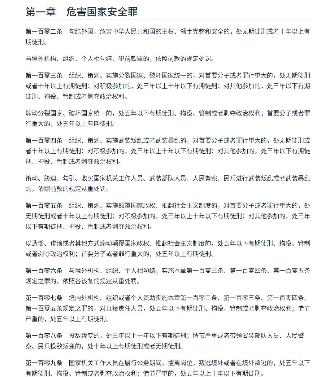 Just Laws：法律和法律都是相互依存的-享乐分享