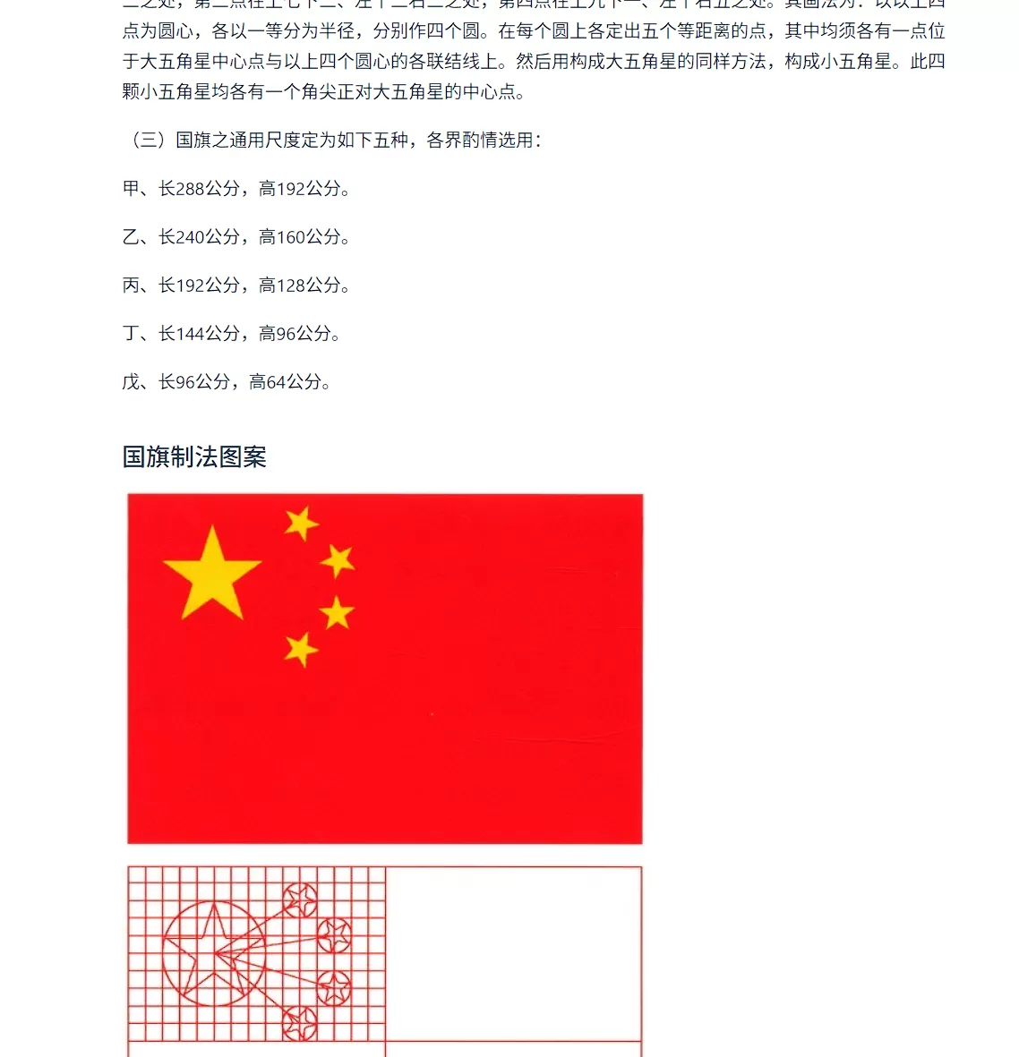 Just Laws：法律和法律都是相互依存的-享乐分享