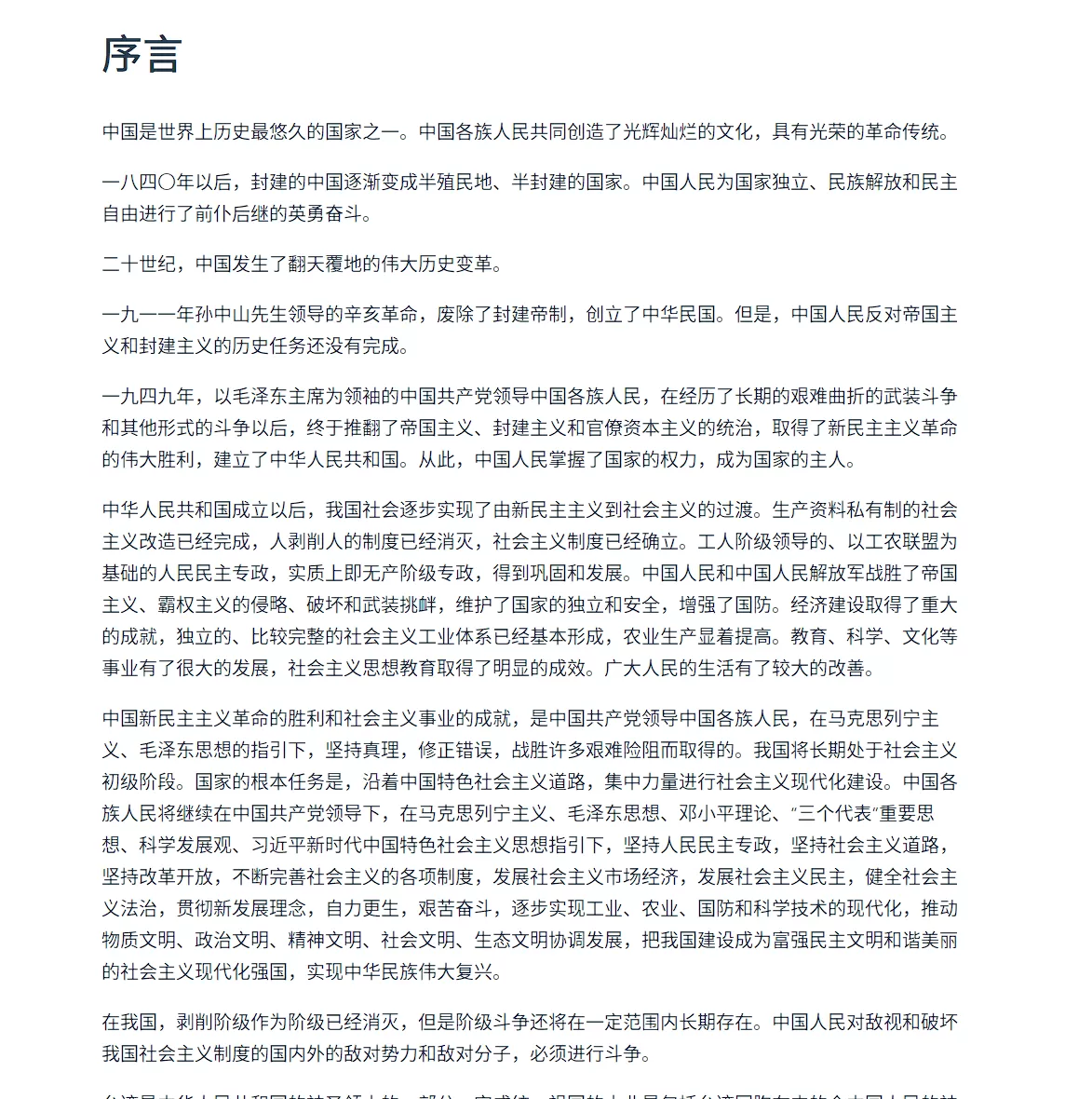 Just Laws：法律和法律都是相互依存的-享乐分享