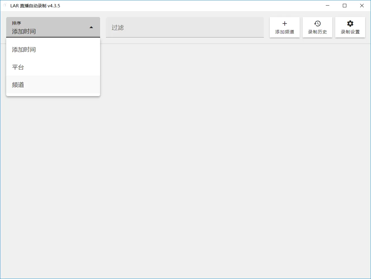 Live Auto Record：支持多个直播平台的自动录制工具/NPM包-享乐分享