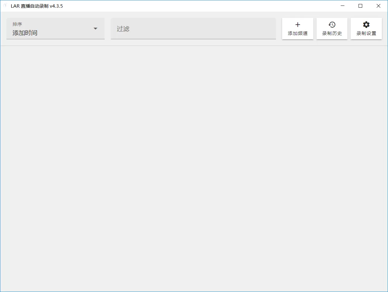 Live Auto Record：支持多个直播平台的自动录制工具/NPM包-享乐分享