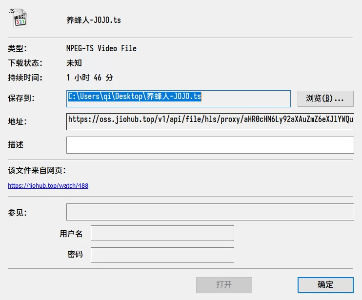 JOJO：一个优秀的在线影视站点-享乐分享