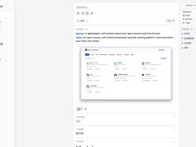 Memos：一个开源的轻量级笔记服务