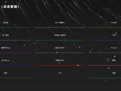 饭太硬：TVbox相关导航