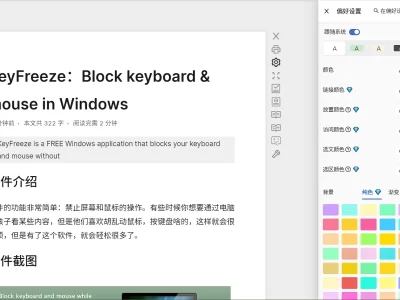 Circle阅读助手：更安全、更友好、更舒适的阅读体验