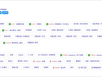 常用RSS源列表推荐，方便用户获取新闻、科技、知识、娱乐、财经等多个领域的更新