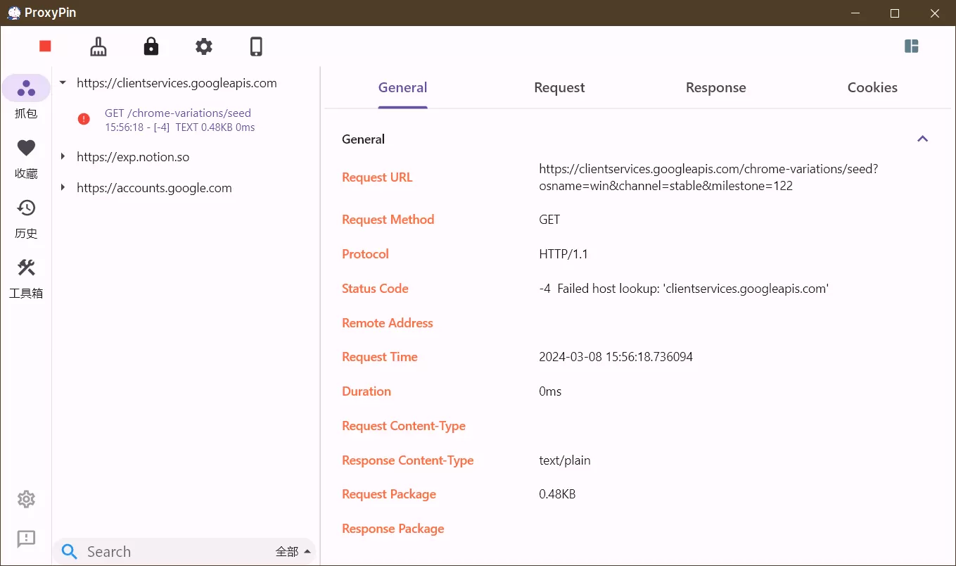 ProxyPin：开源免费抓包工具-享乐分享