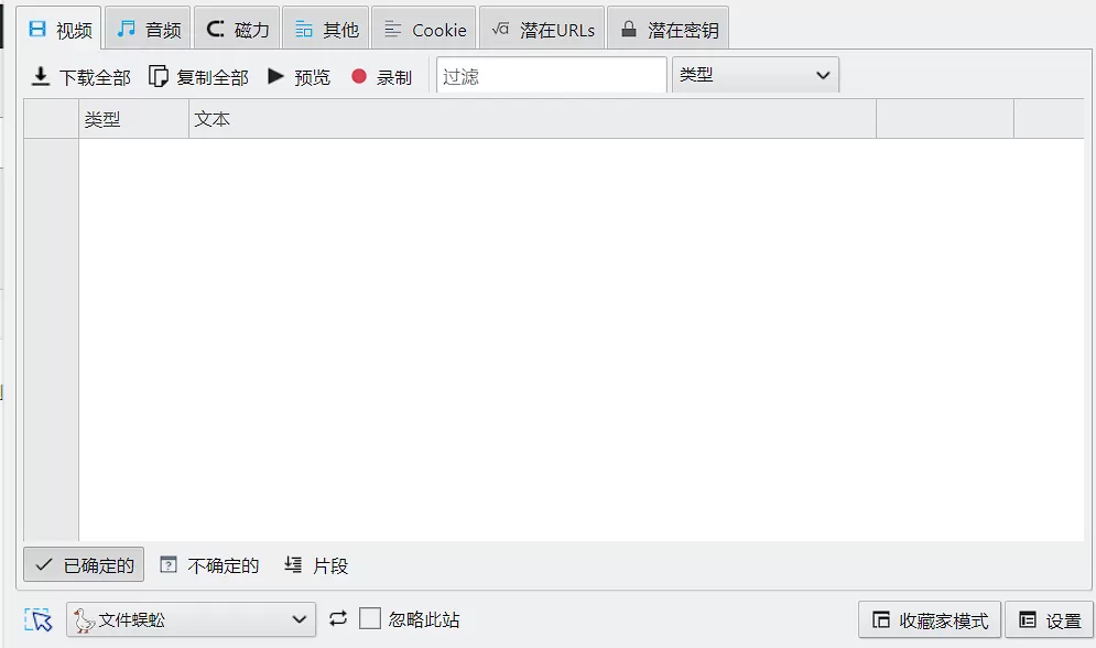 文件蜈蚣：全能网络文件上传/下载器-享乐分享