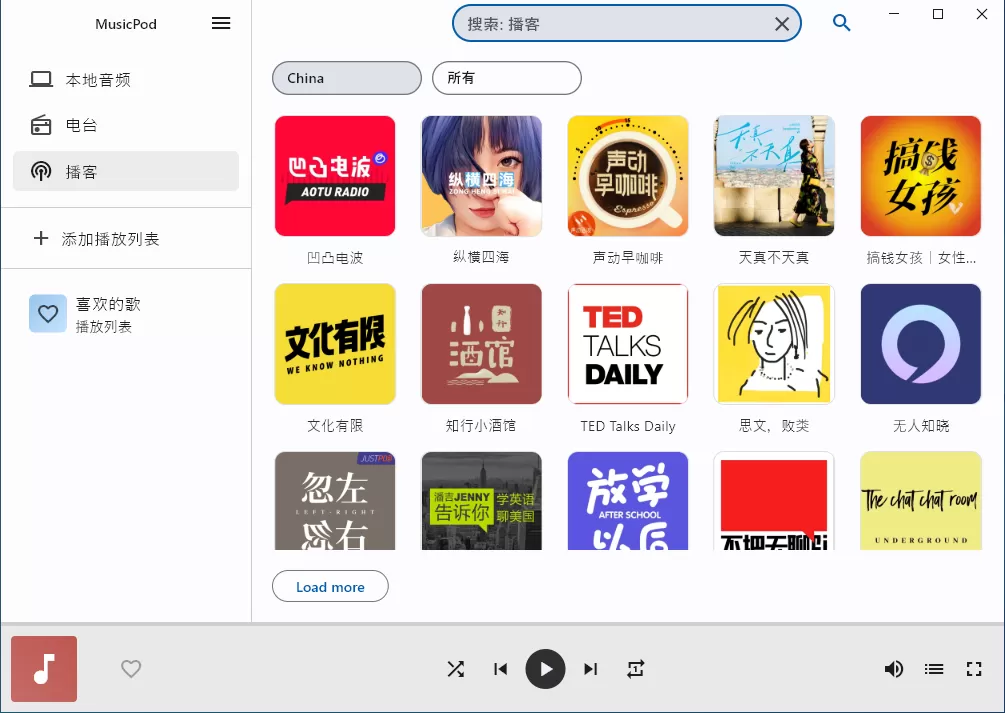Musicpod：Flutter制作的音乐、广播、电视和播客播放器-享乐分享