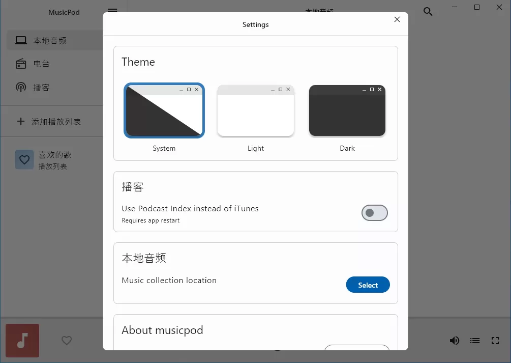 Musicpod：Flutter制作的音乐、广播、电视和播客播放器-享乐分享