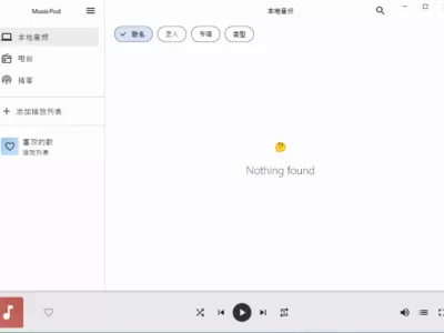 Musicpod:Flutter制作的音乐、广播、电视和播客播放器