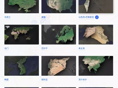 乌克兰互动地图：乌克兰实时地图最新消息