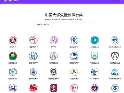 中国大学矢量校徽合集